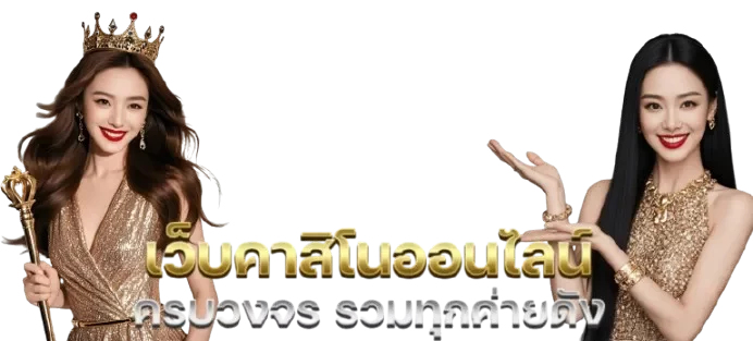 slot เว็บ ตรง 100